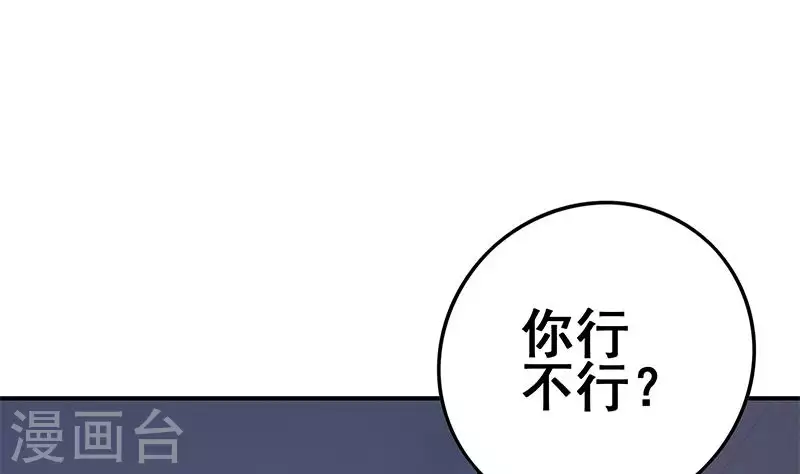 第27话 锦江开锁小王子(1/2)-第27话