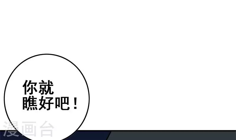 第27话 锦江开锁小王子(1/2)-第27话