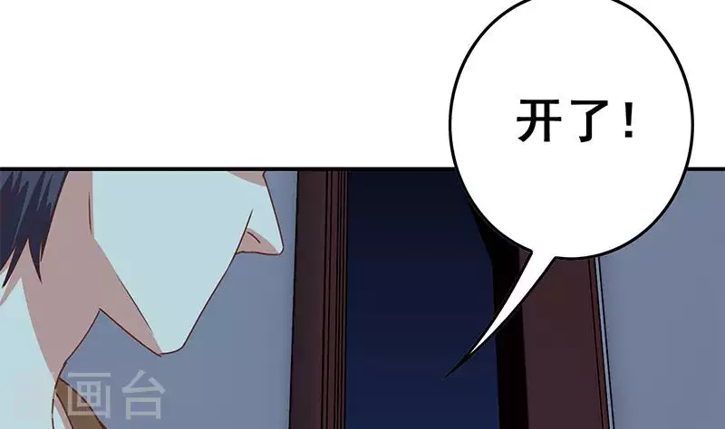 第27话 锦江开锁小王子(1/2)-第27话