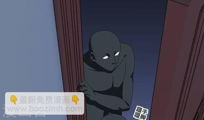 第27话 锦江开锁小王子(1/2)-第27话