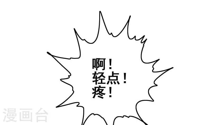 第27话 锦江开锁小王子(1/2)-第27话