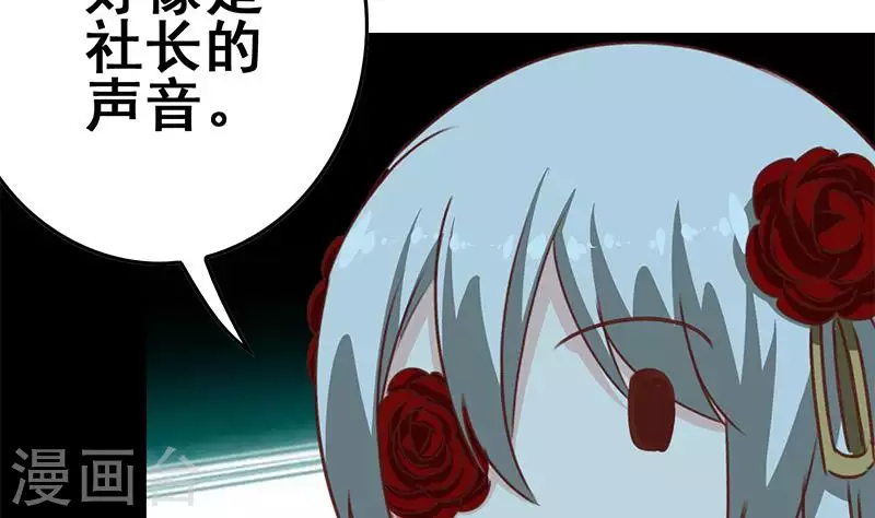 第27话 锦江开锁小王子(1/2)-第27话