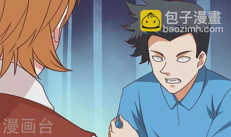 第29话 不打自招的凶手(1/2)-第29话