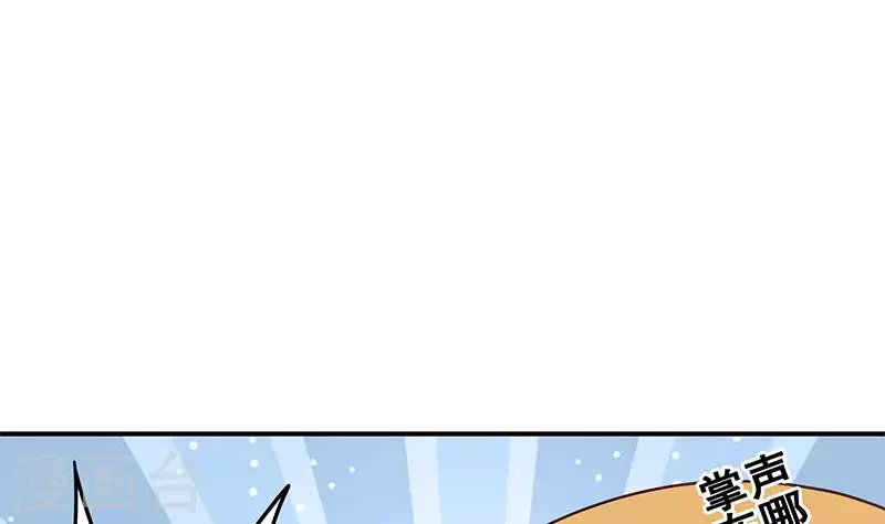 第29话 不打自招的凶手(1/2)-第29话