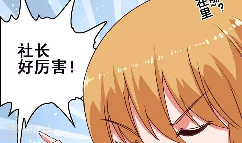 第29话 不打自招的凶手(1/2)-第29话