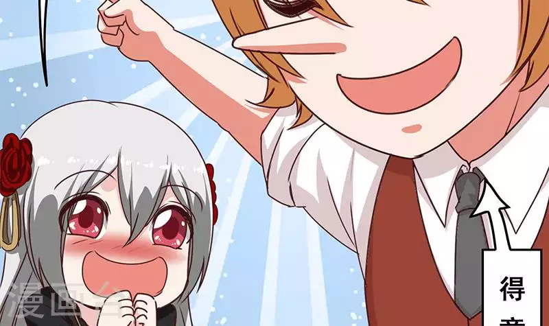 第29话 不打自招的凶手(1/2)-第29话