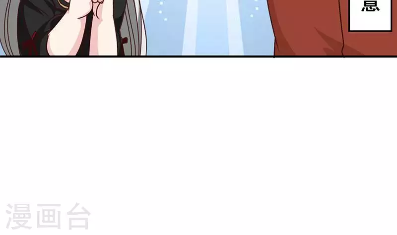 第29话 不打自招的凶手(1/2)-第29话