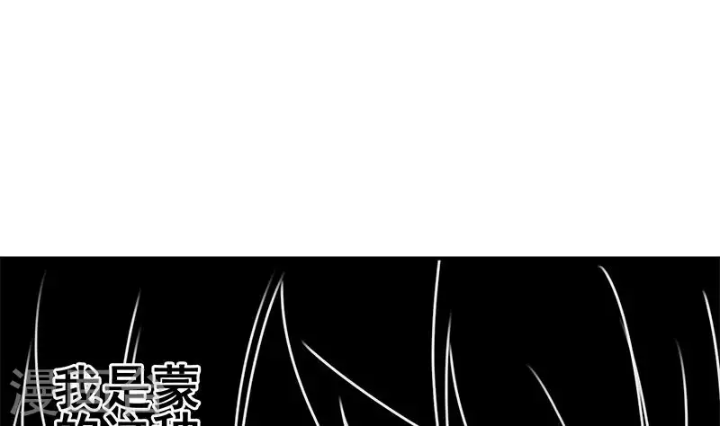 第29话 不打自招的凶手(1/2)-第29话