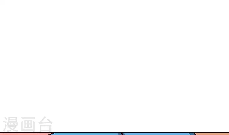 第29话 不打自招的凶手(1/2)-第29话