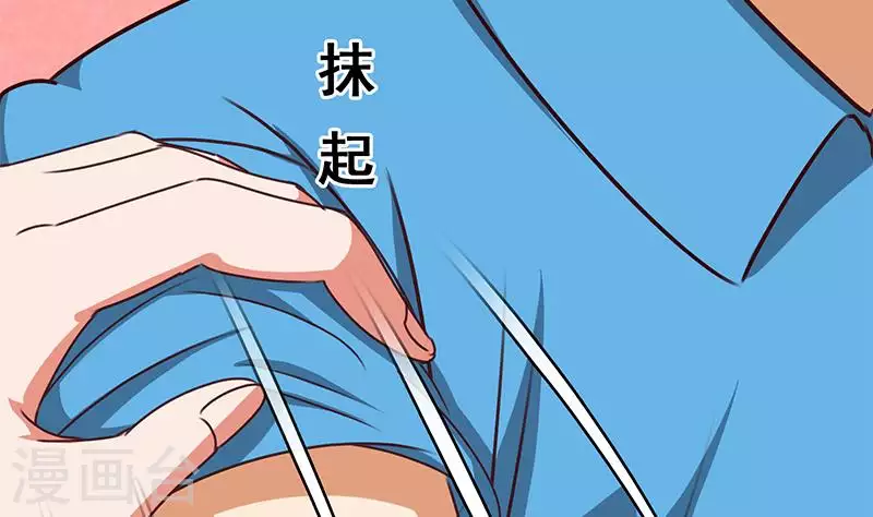 第29话 不打自招的凶手(1/2)-第29话