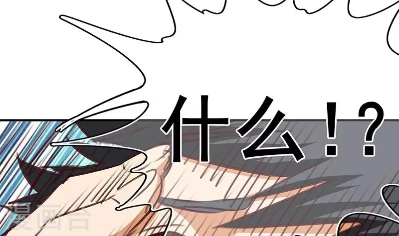 第29话 不打自招的凶手(1/2)-第29话