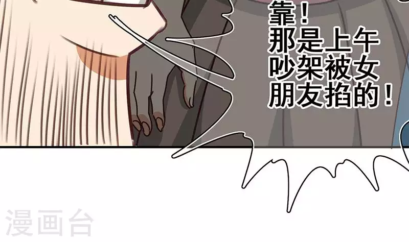 第29话 不打自招的凶手(1/2)-第29话