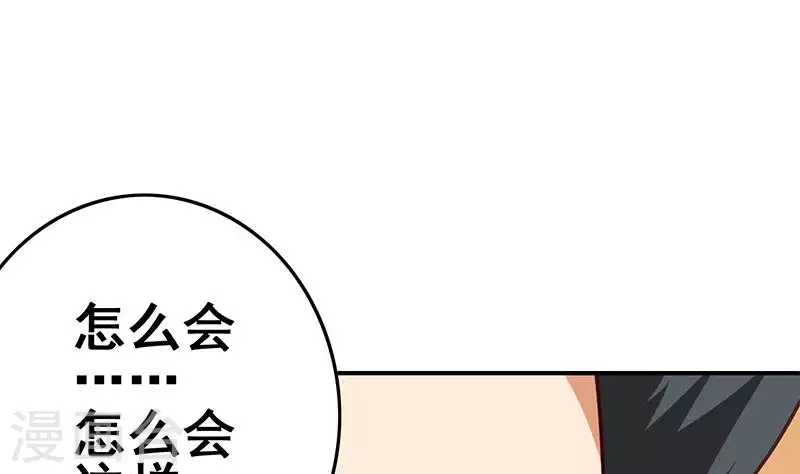 第31话 惺惺相惜的兄弟(1/2)-第31话