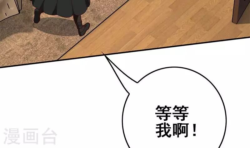 第31话 惺惺相惜的兄弟(1/2)-第31话