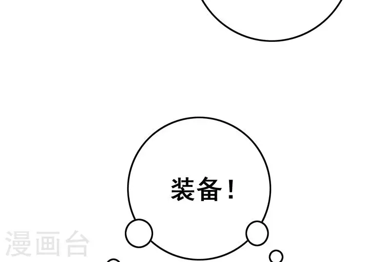 第31话 惺惺相惜的兄弟(1/2)-第31话