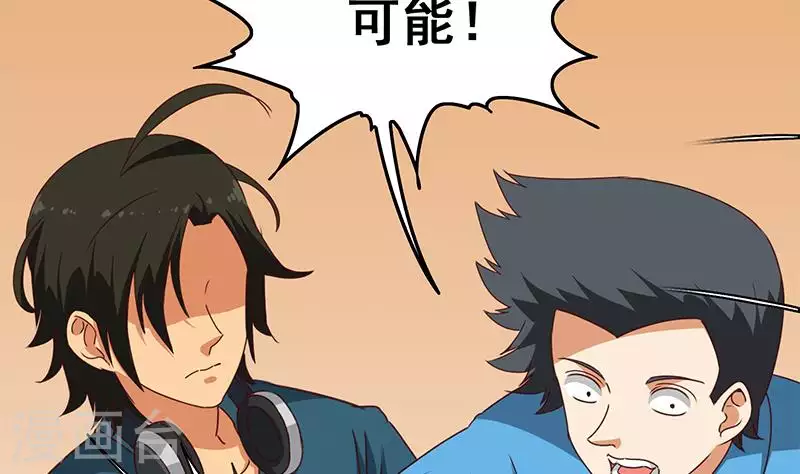 第31话 惺惺相惜的兄弟(1/2)-第31话