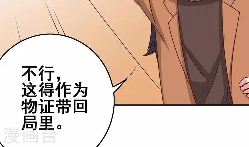 第31话 惺惺相惜的兄弟(1/2)-第31话