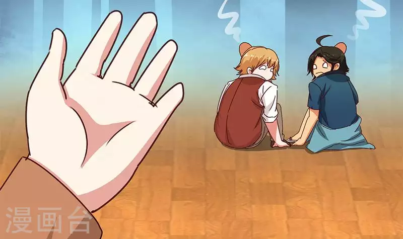 第31话 惺惺相惜的兄弟(1/2)-第31话