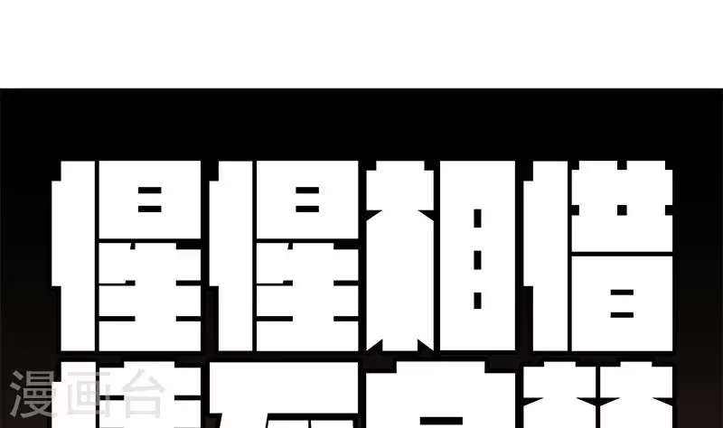 第31话 惺惺相惜的兄弟(1/2)-第31话