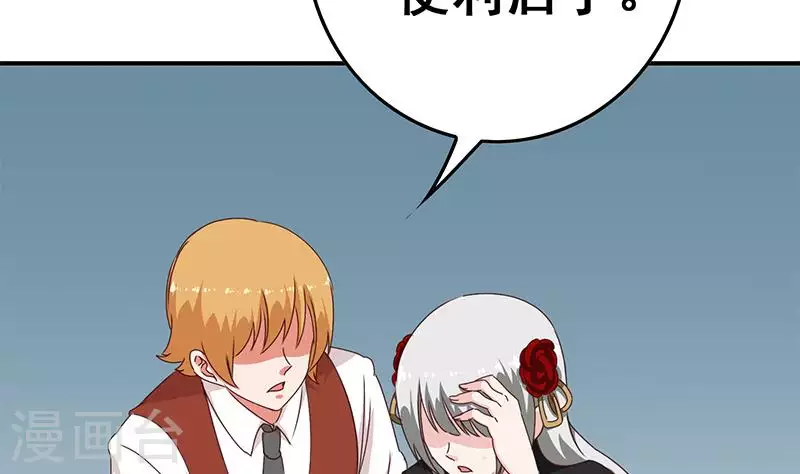 第33话 这里有家便利店(1/2)-第33话