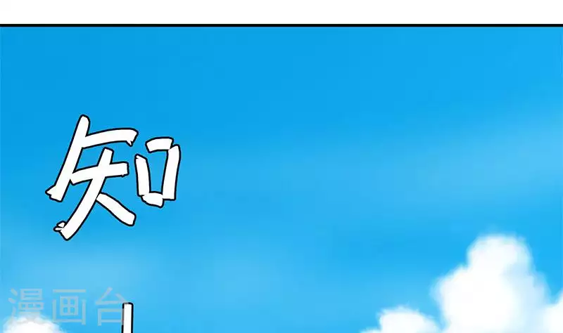 第33话 这里有家便利店(1/2)-第33话