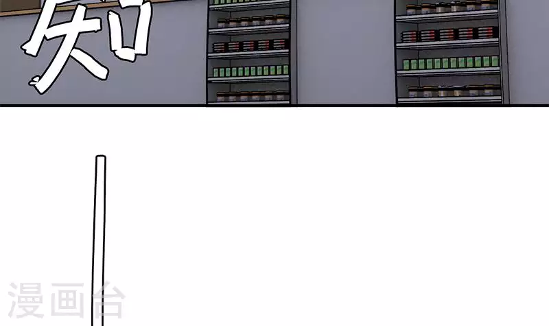 第33话 这里有家便利店(1/2)-第33话