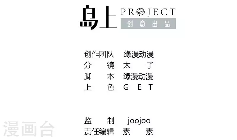 第33话 这里有家便利店(1/2)-第33话