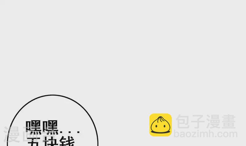 第33话 这里有家便利店(1/2)-第33话