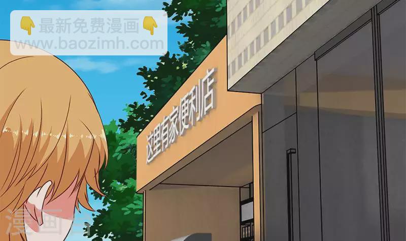 第33话 这里有家便利店(1/2)-第33话