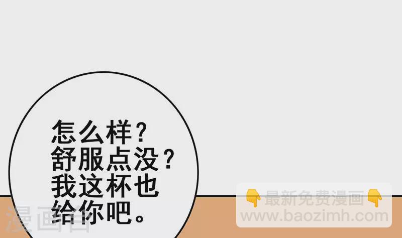 第35话 女装大佬(1/2)-第35话