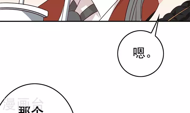 第35话 女装大佬(1/2)-第35话