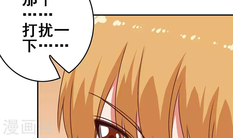 第35话 女装大佬(1/2)-第35话