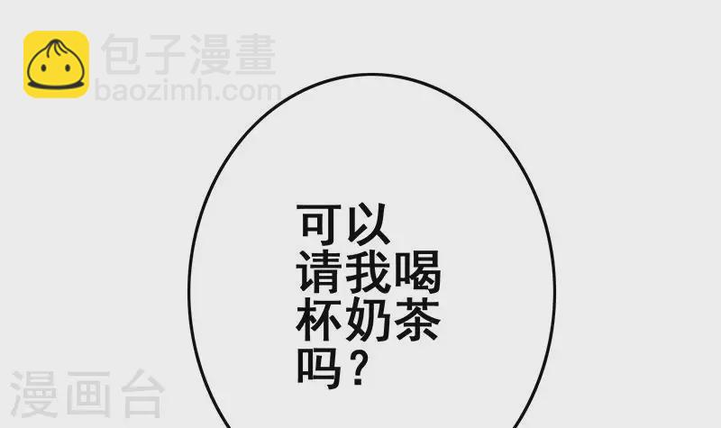 第35话 女装大佬(1/2)-第35话