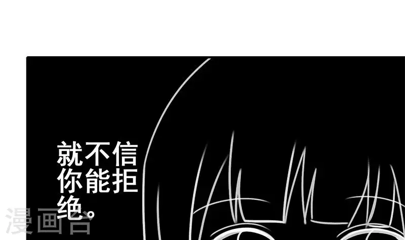 第35话 女装大佬(1/2)-第35话