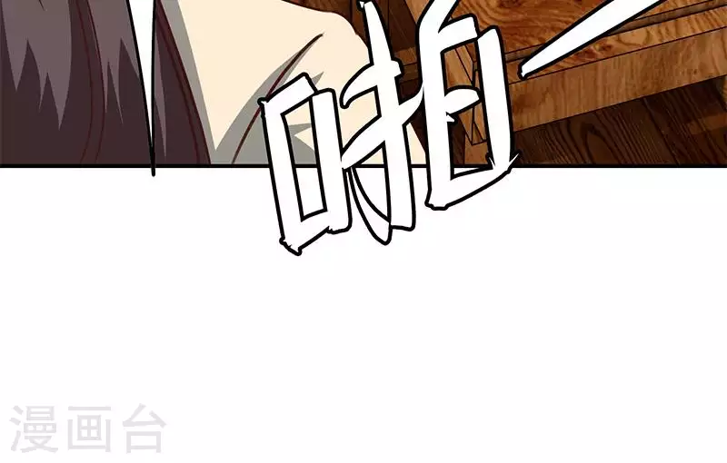 第35话 女装大佬(1/2)-第35话