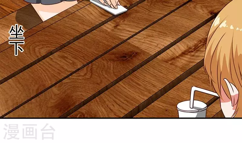 第35话 女装大佬(1/2)-第35话