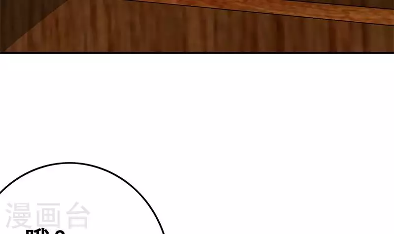 第35话 女装大佬(1/2)-第35话