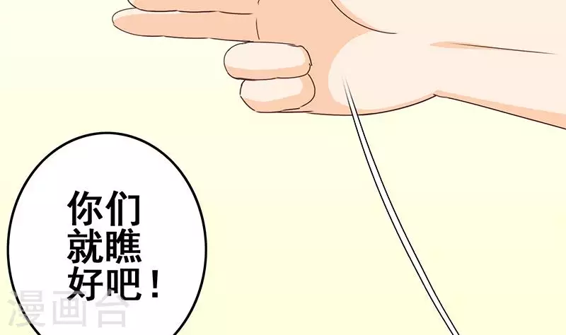 第35话 女装大佬(1/2)-第35话