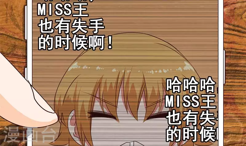 第35话 女装大佬(1/2)-第35话