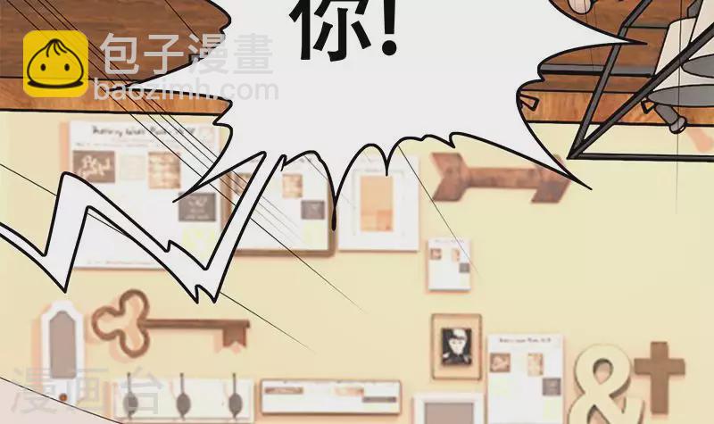 第37话 单身狗的忧伤(1/2)-第37话