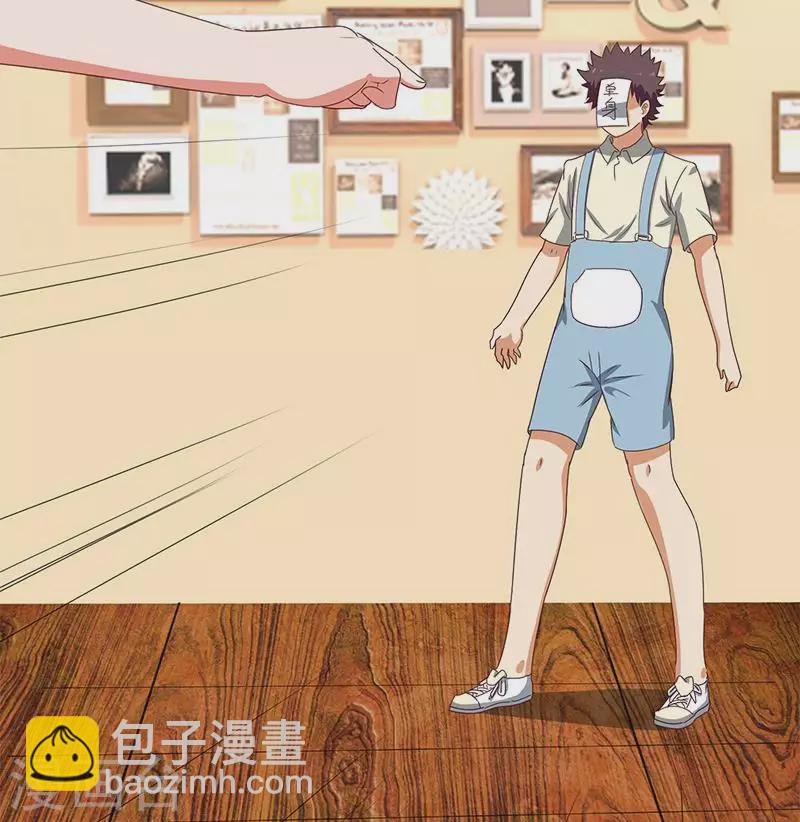 第37话 单身狗的忧伤(1/2)-第37话