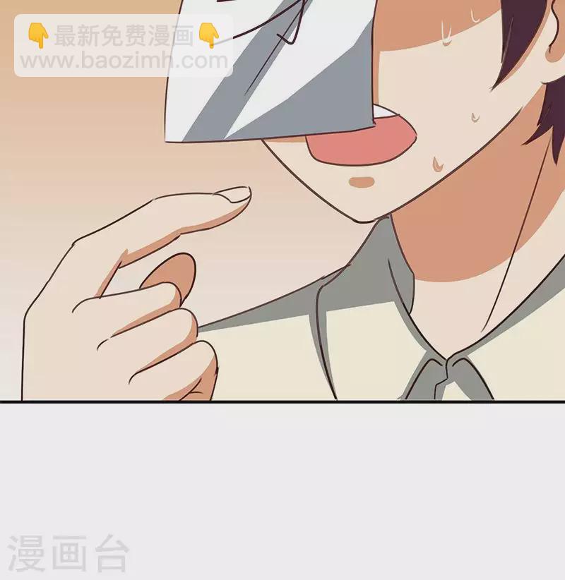 第37话 单身狗的忧伤(1/2)-第37话