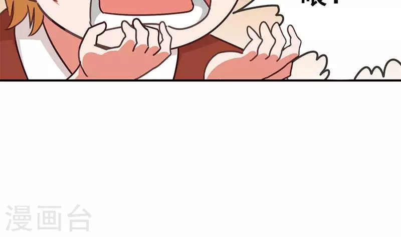 第37话 单身狗的忧伤(1/2)-第37话