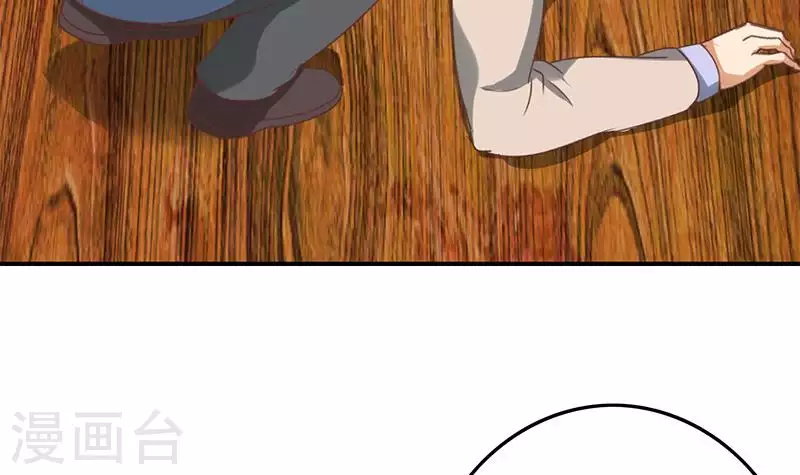 第39话 恐怖的凶器(1/2)-第39话