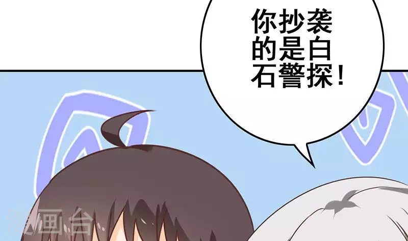 第39话 恐怖的凶器(1/2)-第39话