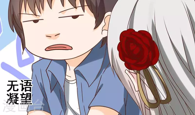 第39话 恐怖的凶器(1/2)-第39话