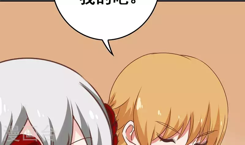 第39话 恐怖的凶器(1/2)-第39话