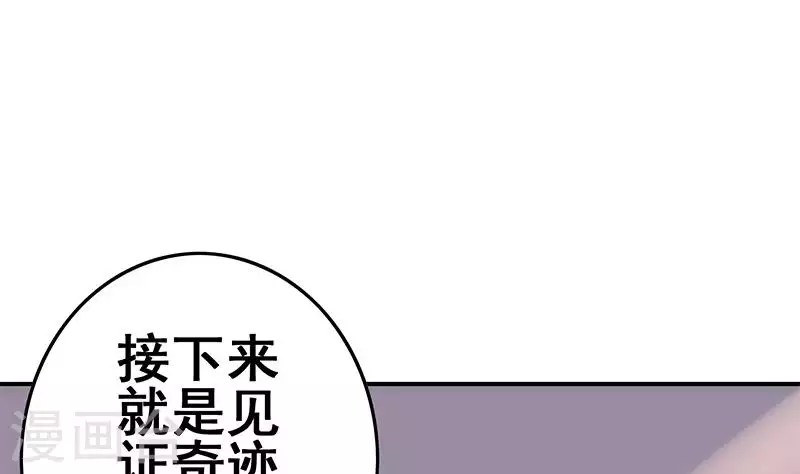 第39话 恐怖的凶器(1/2)-第39话