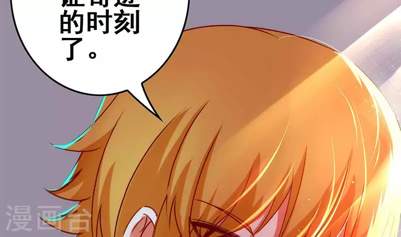 第39话 恐怖的凶器(1/2)-第39话