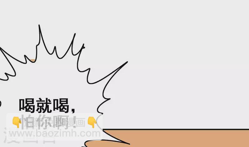 第39话 恐怖的凶器(1/2)-第39话